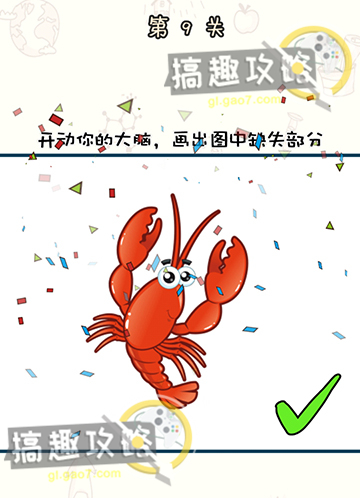 手机WPS如何提取PDF中的表格