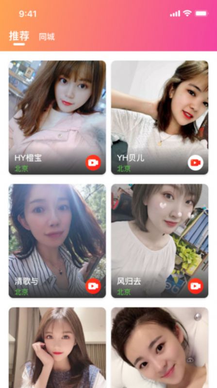 运道司机版