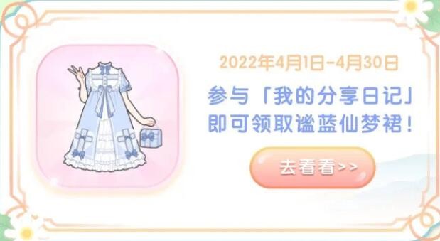 2022《喜马拉雅》会员免费领取