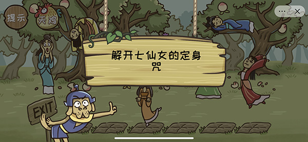 如何让别人退出自己的qq音乐