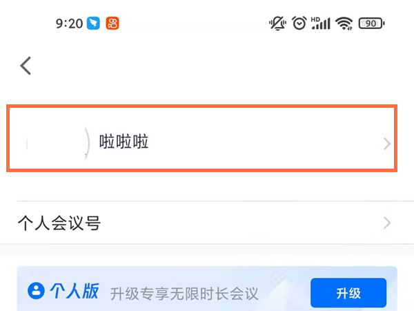 原神敲响两侧遗迹中的钟攻略 层岩巨渊两处敲钟任务怎么做