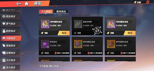 樱花校园模拟器排雷任务攻略
