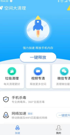 oppoa36手机是快充吗