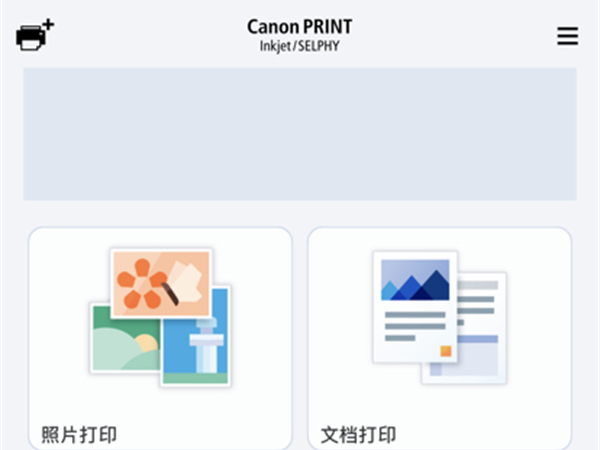 核酸检测APP下载安装