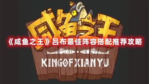 《艾尔登法环》圣龙徽护符获得方法介绍