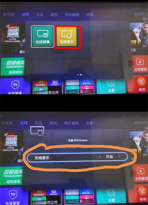 《e福州》交违章罚款方法
