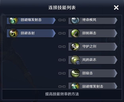 《重返帝国》达里厄斯阵容搭配攻略