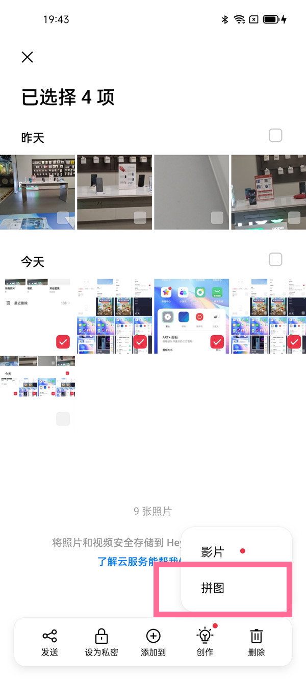 重返帝国各等级资源点攻略建议
