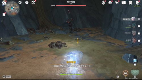 核酸检测APP下载安装