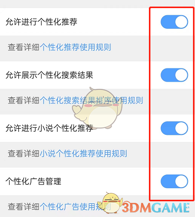 波比躲猫猫时间