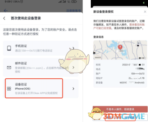 apex英雄阿根廷服