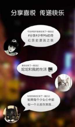 《重返帝国》坐骑乘坐方法