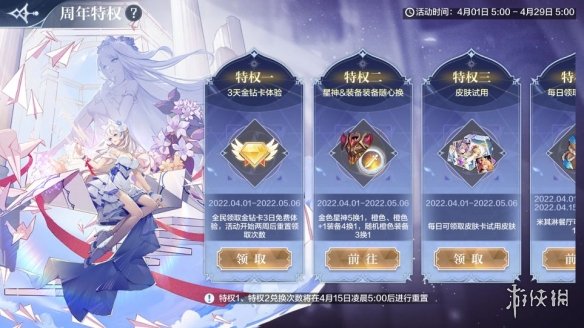 华为ax3 pro路由器怎么设置