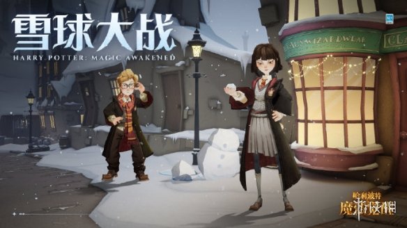 越野旅游巴士司机