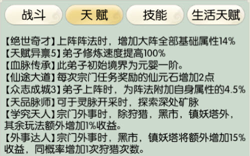 范冰冰娱乐圈的公交车是什么意思(范冰冰为什么是范公交)