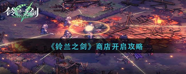 联想打印机中断打印的两种方法