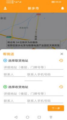 联想m7400pro更换墨粉盒怎么清零