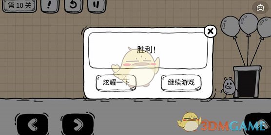 荣耀magic4是什么系统