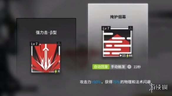 金铲铲之战空5是什么意思