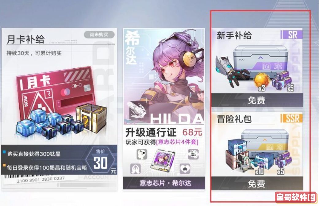 腾讯会议用会议号加入会议方法