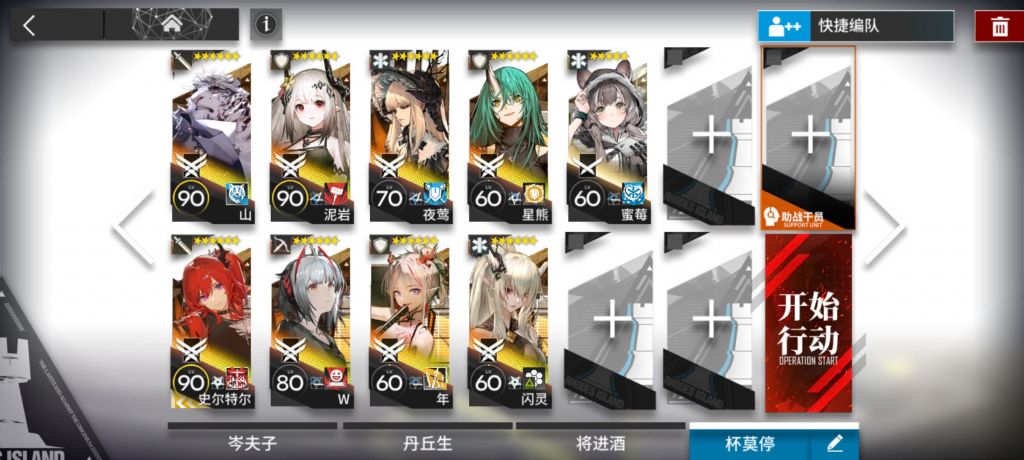 《航海王热血航线》德雷克技能介绍
