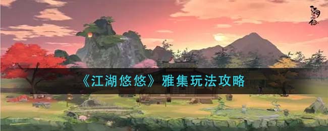 爱租机