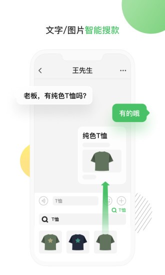 《烟雨江湖》2022年3月29日礼包兑换码领取
