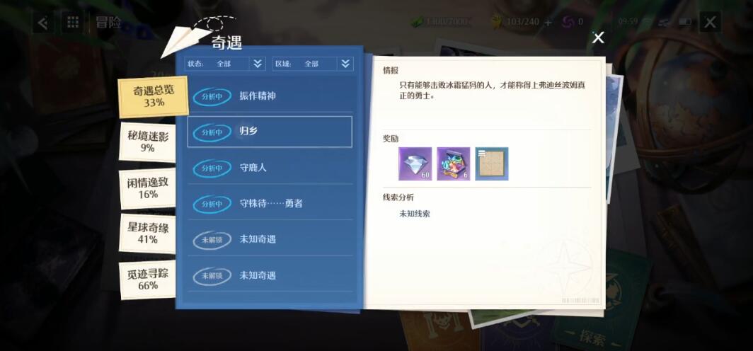B站硬核会员题库大全 2022B站硬核会员答题答案汇总