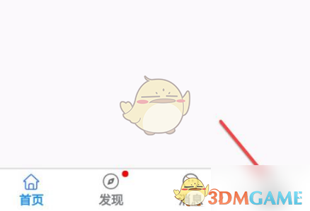 盒马社区集单群加入方式在哪查