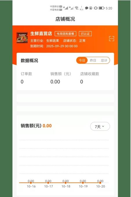 《艾尔登法环》boss祖灵位置及打法介绍