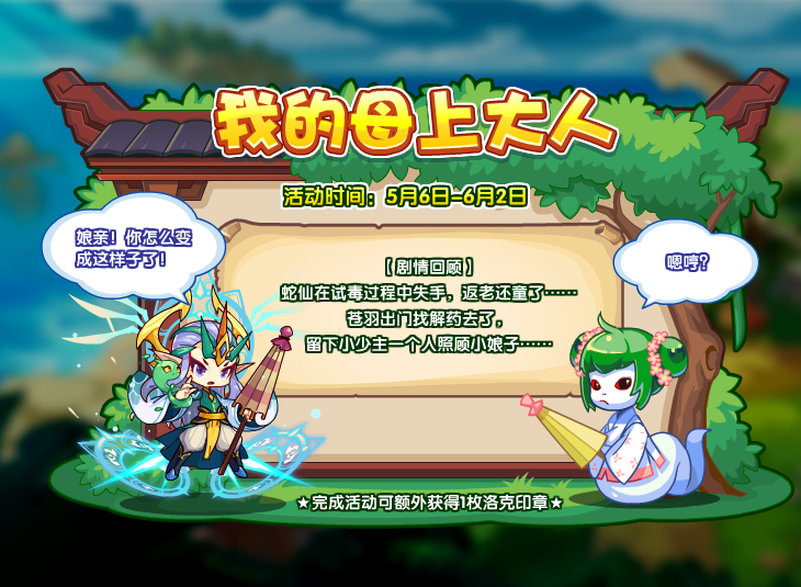 核酸检测APP下载安装