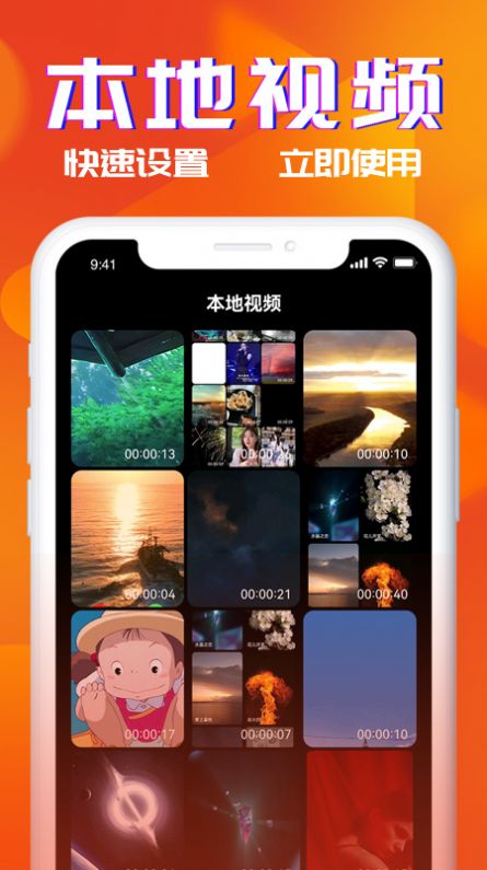 jytv久夜直播app