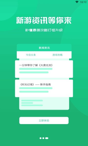 圣斗士星矢重生什么角色厉害？ 圣斗士星矢重生角色搭配