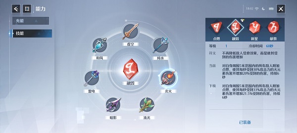 云顶之弈好事成双赛娜阵容推荐