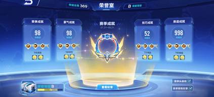 畅言晓学教师端