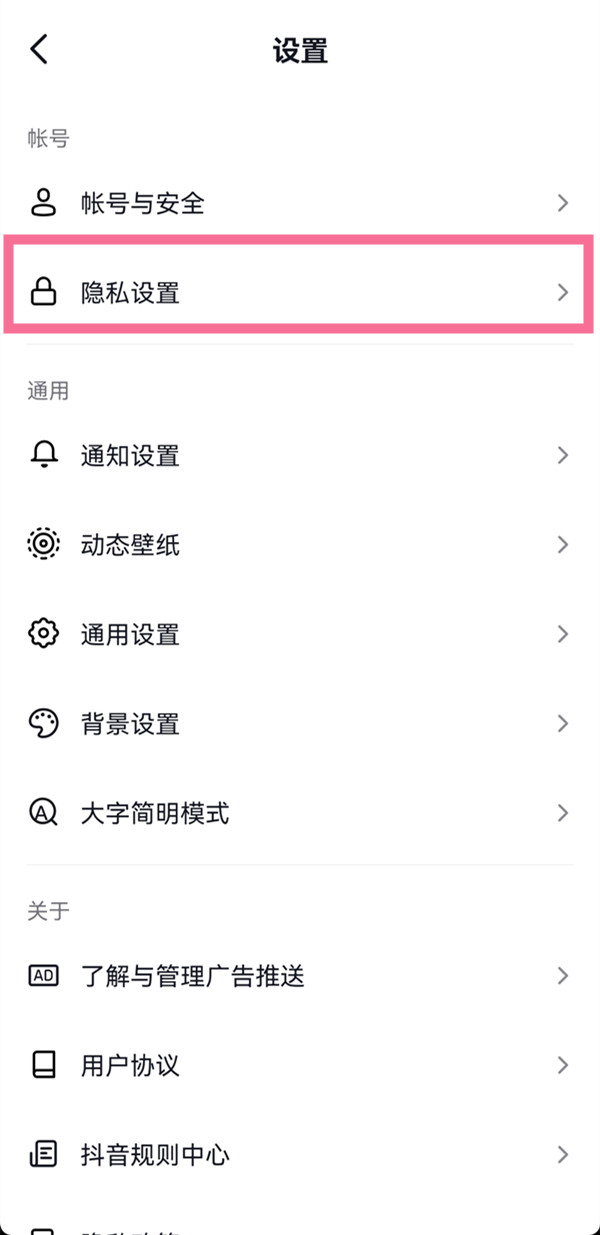 明智出行司机端