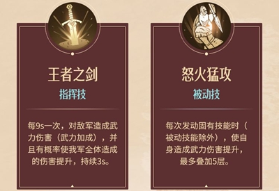 《重返帝国》探险队升级方法