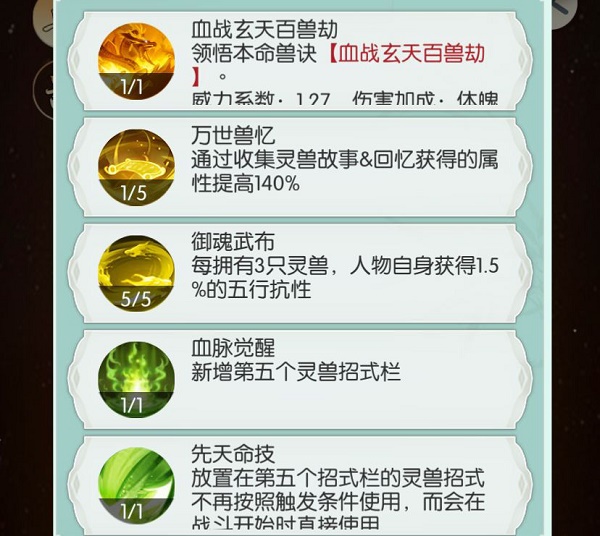 《洛克王国》照明维护六个地点位置分享