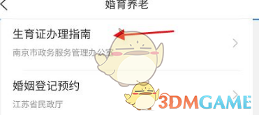 原神敲响两侧遗迹中的钟攻略 层岩巨渊两处敲钟任务怎么做