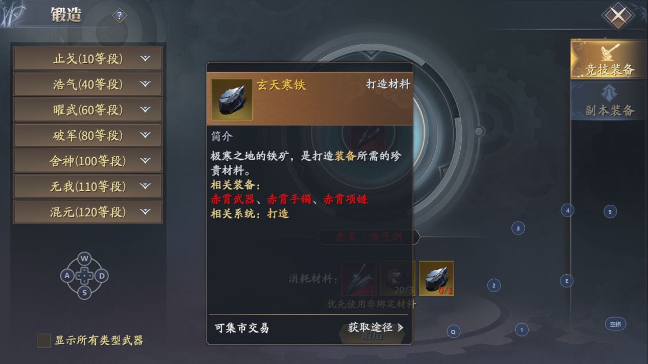 《庆余年》手游庆庙隐藏事件触发方法