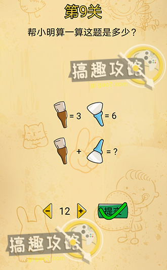 pigff和老王发生了什么(pigff和老王分手原因)