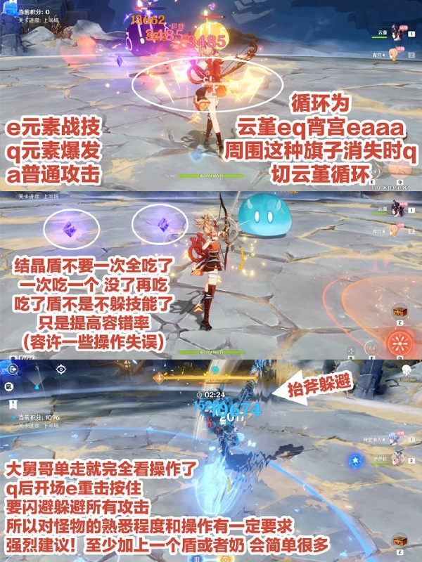 爱租机