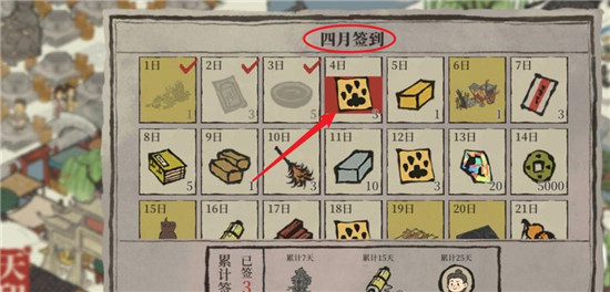 《艾尔登法环》硬箭护符获得方法介绍