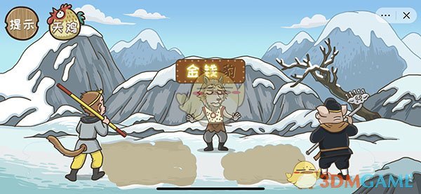 《剑与远征》舞会现场线索位置一览