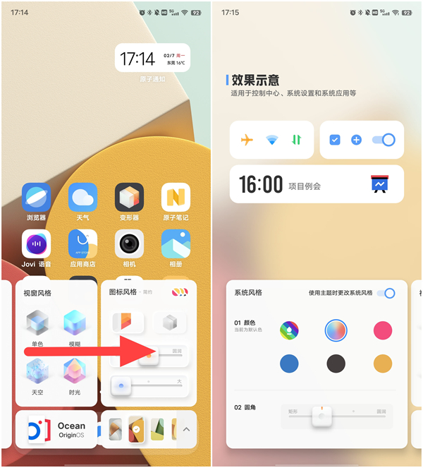 诺亚之心时装获取方法大全