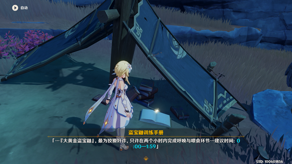 海霞第二任丈夫是谁(央视海霞现任老公简历)