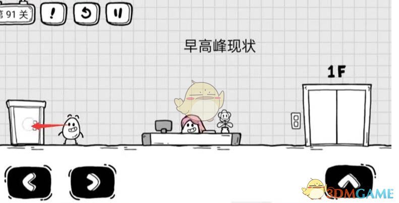 《无悔华夏》涿鹿之战全结局攻略