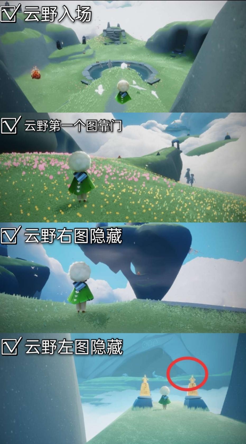 金铲铲之战空5是什么意思