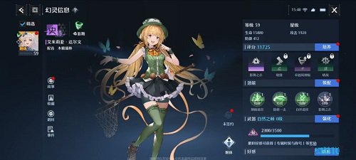 风色幻想手游什么时候公测 风色幻想手游公测时间介绍