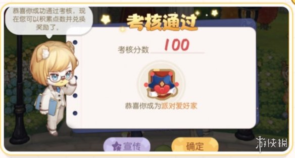 雅迪电动车nfc怎么连接手机